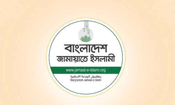 সীমান্তে বাংলাদেশি যুবক হত্যায় জামায়াতের উদ্বেগ